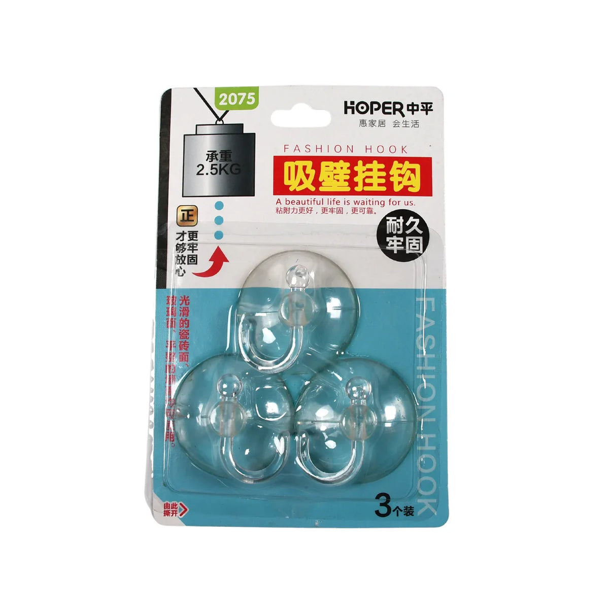 7487 Transparent Rubber Vacuum Sucker Hooks Hanger Strong Suction Cup Bathroom Kitchen Window Wall Accessorie. - Zidbik
